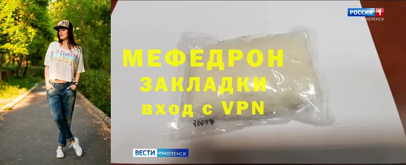 Что такое Ясногорск Псилоцибиновые грибы  КОКАИН  Амфетамин  Мефедрон  Марихуана 