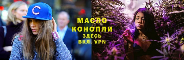 кокаин VHQ Володарск