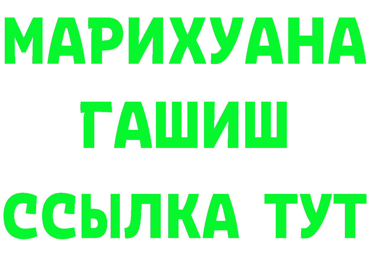 APVP СК зеркало дарк нет hydra Ясногорск