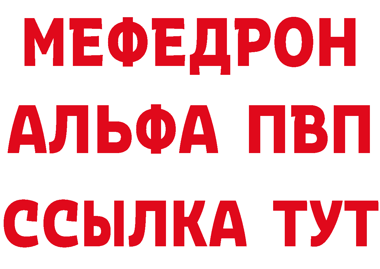 КЕТАМИН ketamine вход это blacksprut Ясногорск