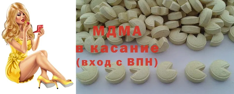 MDMA VHQ  omg ONION  Ясногорск 